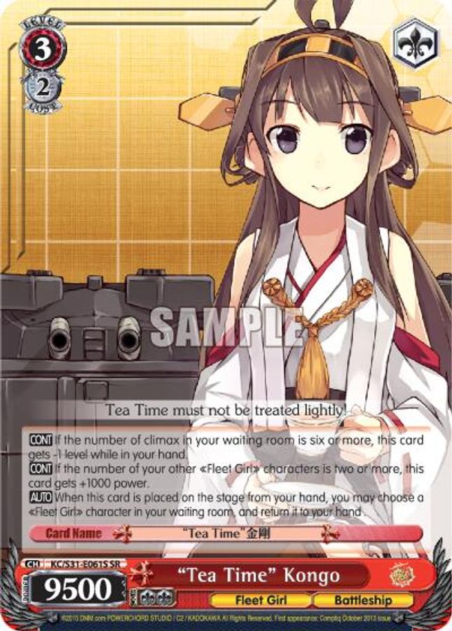 "Tea Time" Kongo SR waifu card — Weiss Schwarz
