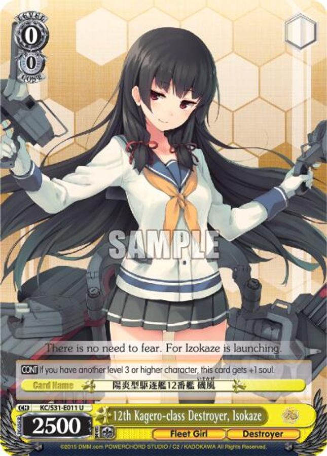 Isokaze U waifu card — Weiss Schwarz