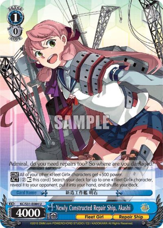 Akashi U waifu card — Weiss Schwarz