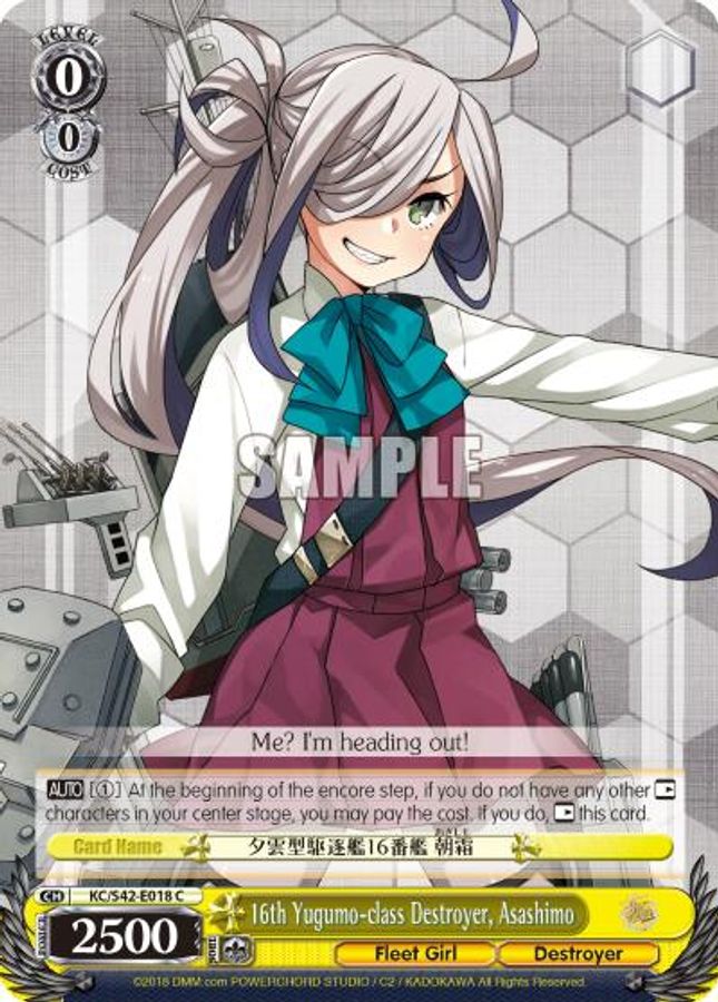 Asashimo C waifu card — Weiss Schwarz
