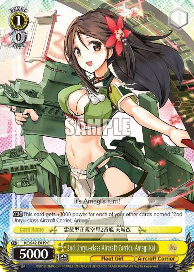 Amagi Kai C waifu card — Weiss Schwarz