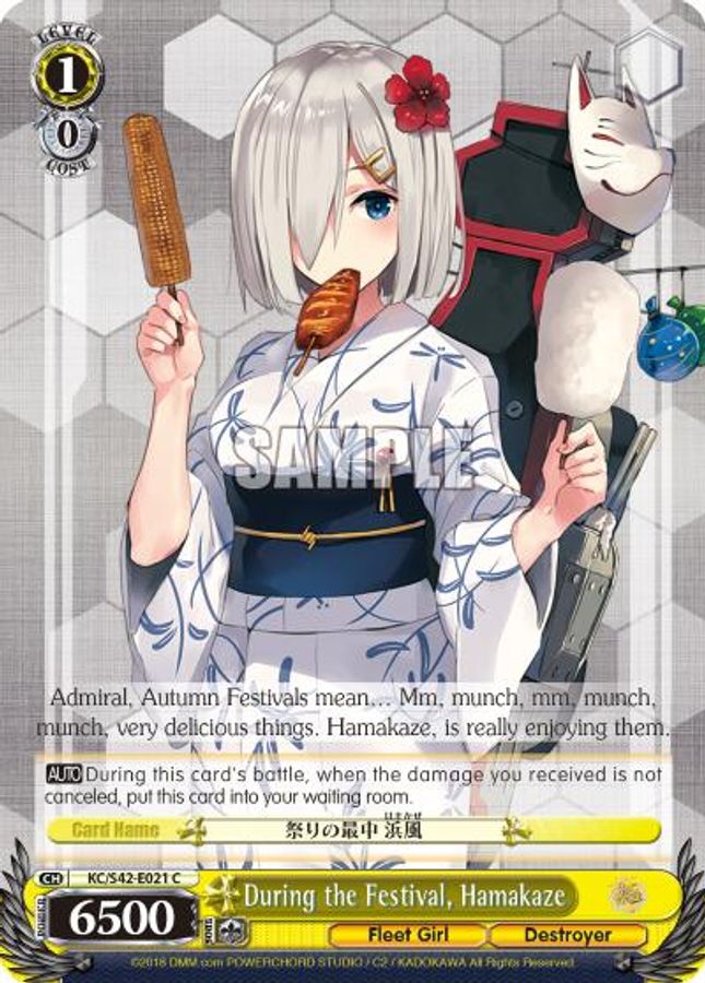 Hamakaze C waifu card — Weiss Schwarz