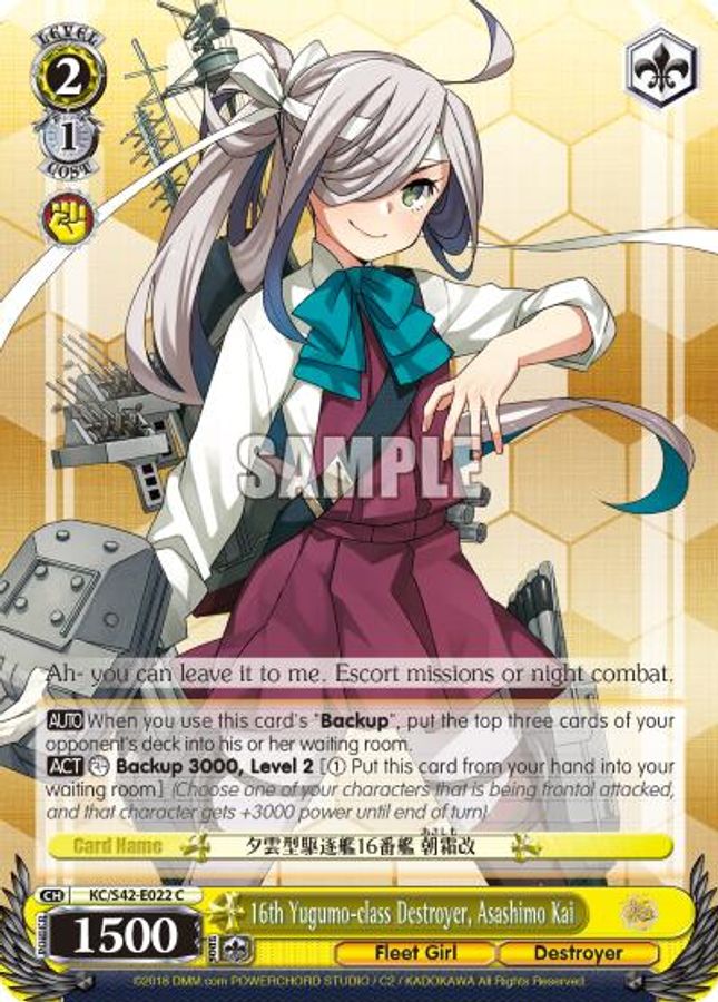 Asashimo Kai C waifu card — Weiss Schwarz