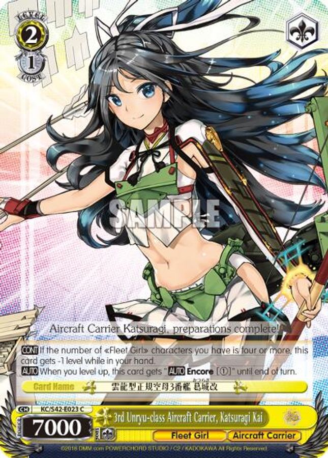 Katsuragi Kai C waifu card — Weiss Schwarz