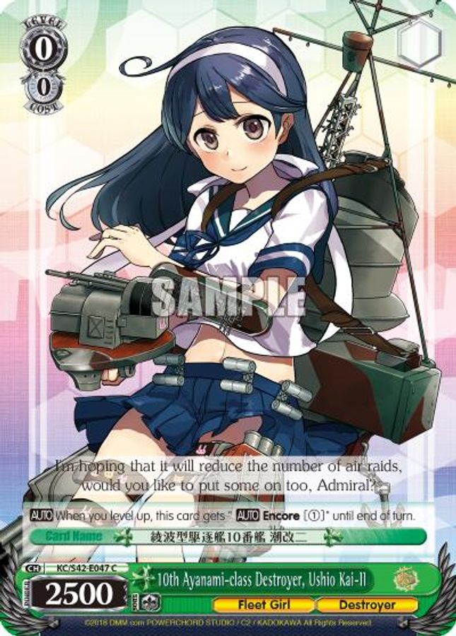Ushio Kai-II C waifu card — Weiss Schwarz