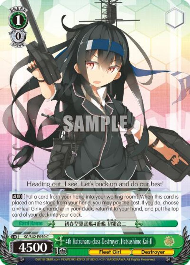 Hatsushimo Kai-II C waifu card — Weiss Schwarz