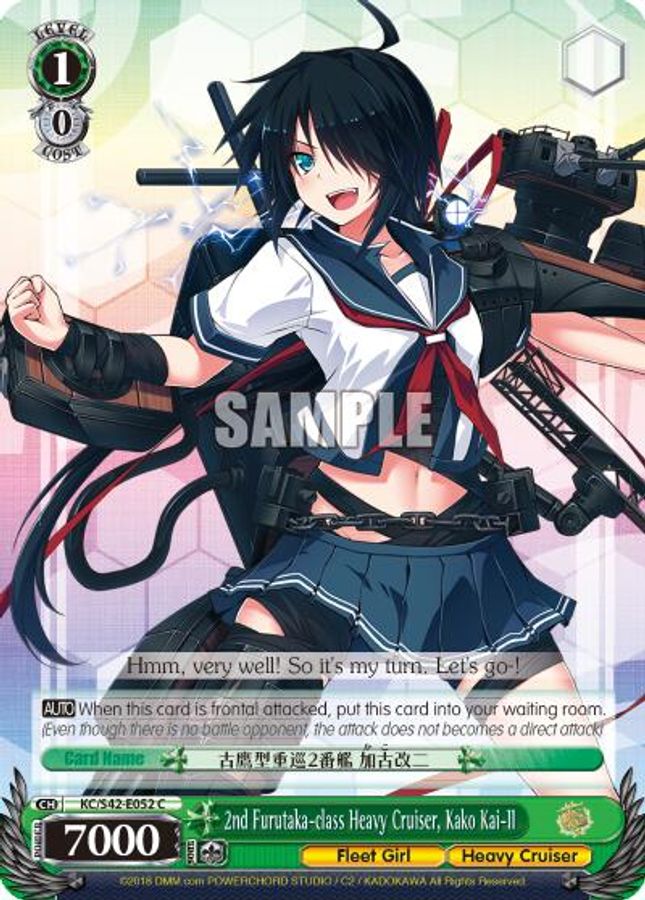 Kako Kai-II C waifu card — Weiss Schwarz