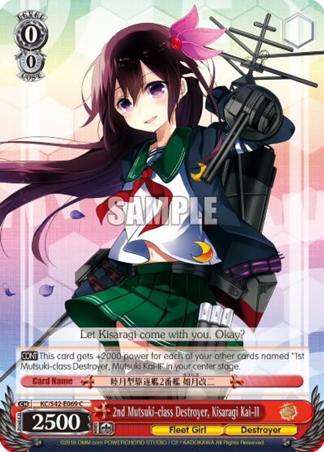 Kisaragi Kai-II C waifu card — Weiss Schwarz