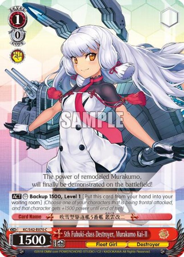 Murakumo Kai-II C waifu card — Weiss Schwarz