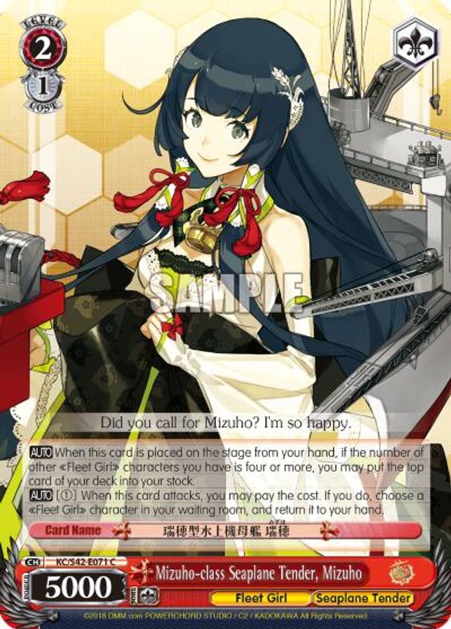Mizuho C waifu card — Weiss Schwarz