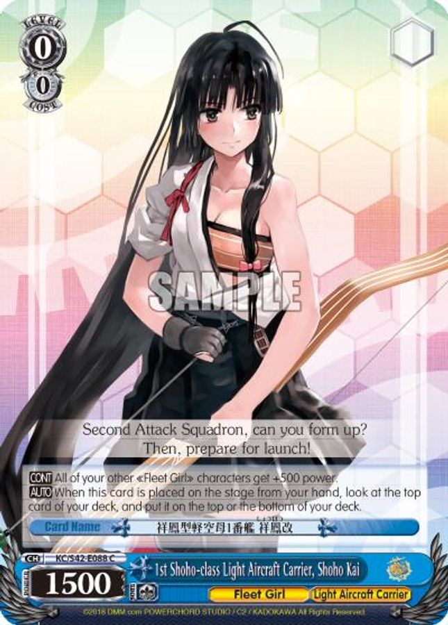 Shoho Kai C waifu card — Weiss Schwarz