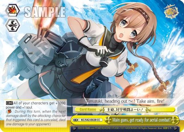 get ready for aerial combat! CC waifu card — Weiss Schwarz