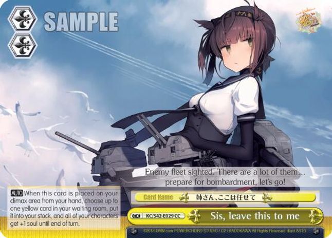 leave this to me CC waifu card — Weiss Schwarz