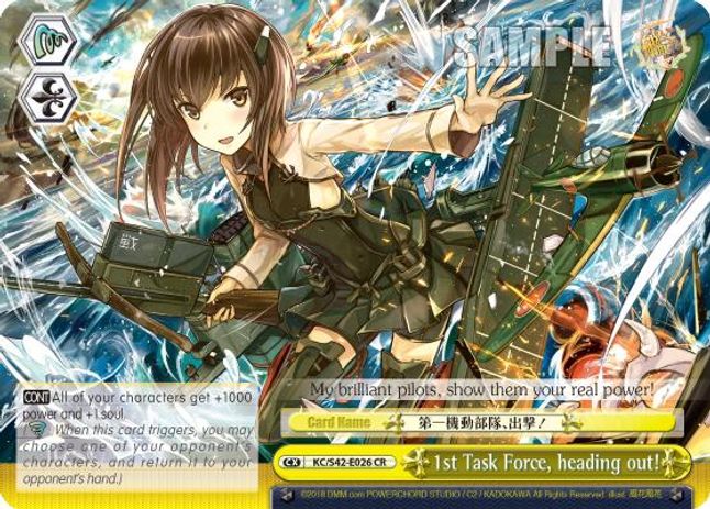 heading out! CR waifu card — Weiss Schwarz