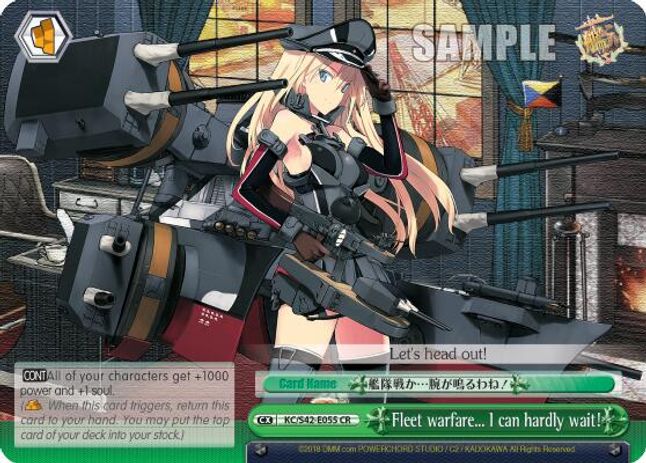 Fleet warfare... I can hardly wait! CR waifu card — Weiss Schwarz