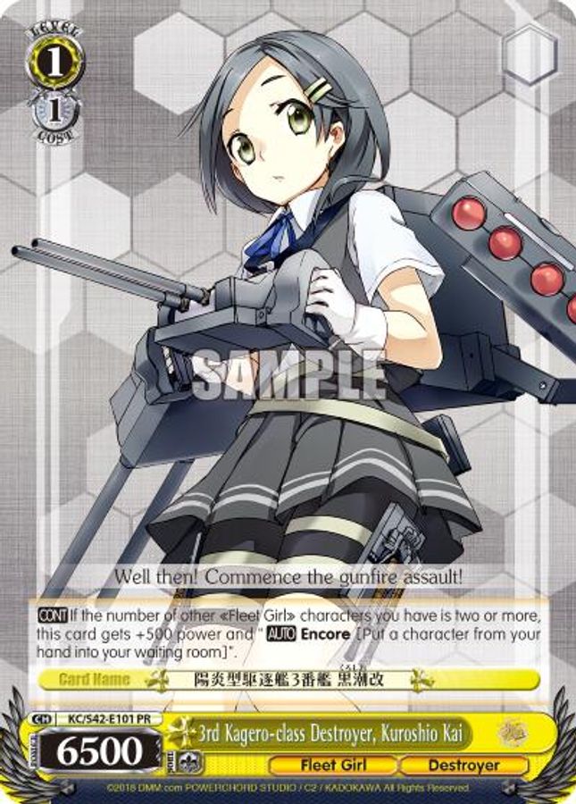 Kuroshio Kai Promo waifu card — Weiss Schwarz