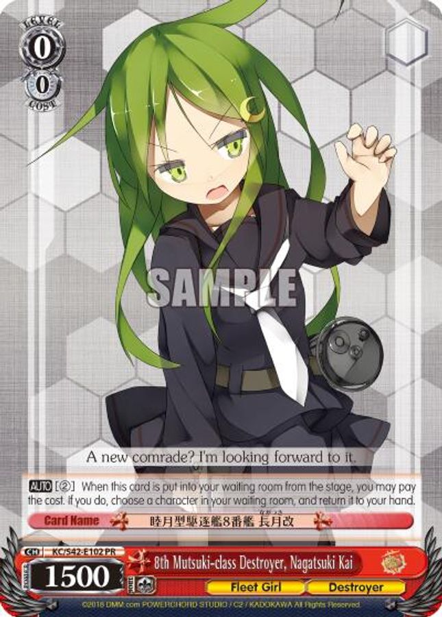 Nagatsuki Kai Promo waifu card — Weiss Schwarz