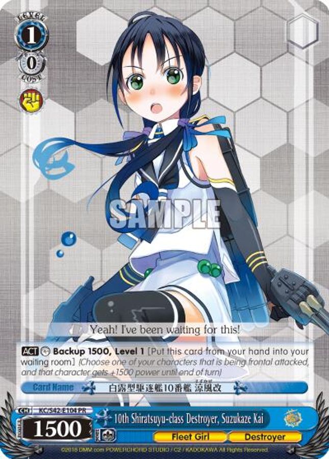 Suzukaze Kai Promo waifu card — Weiss Schwarz