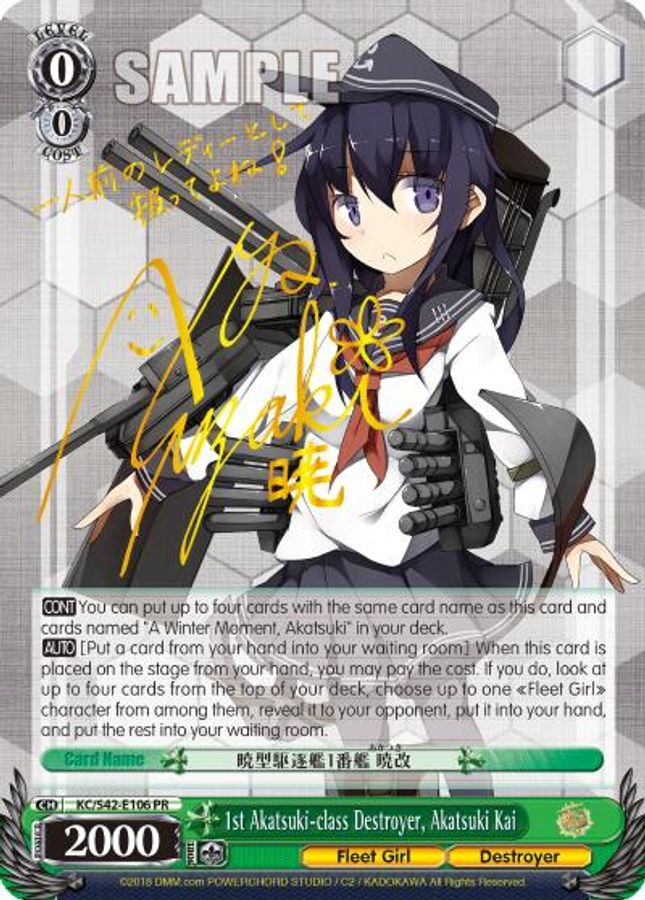 Akatsuki Kai Promo waifu card — Weiss Schwarz