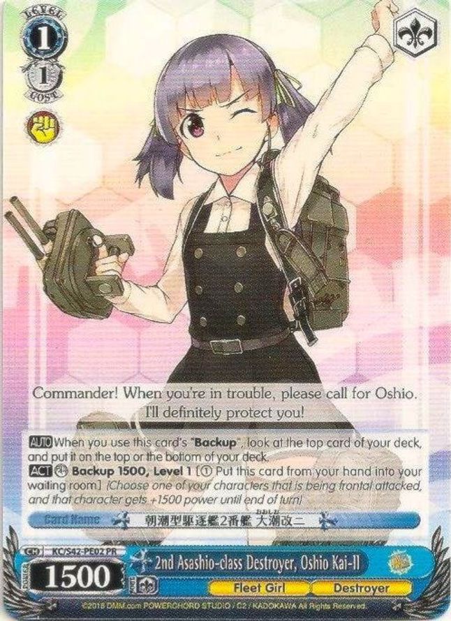 Asagumo Kai (PR) Promo waifu card — Weiss Schwarz