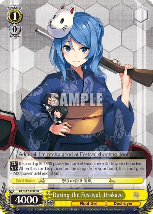 Urakaze R waifu card — Weiss Schwarz