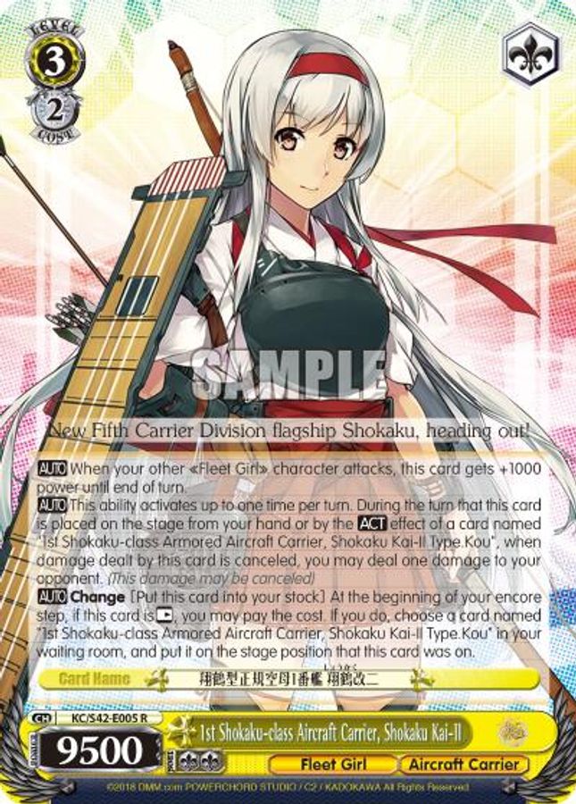 Shokaku Kai-II R waifu card — Weiss Schwarz