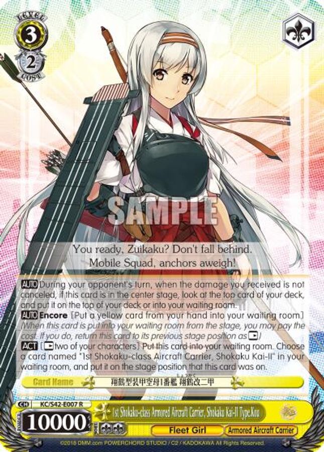 Shokaku Kai-II Type.Kou R waifu card — Weiss Schwarz