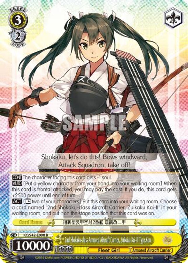 Zuikaku Kai-II Type.Kou R waifu card — Weiss Schwarz