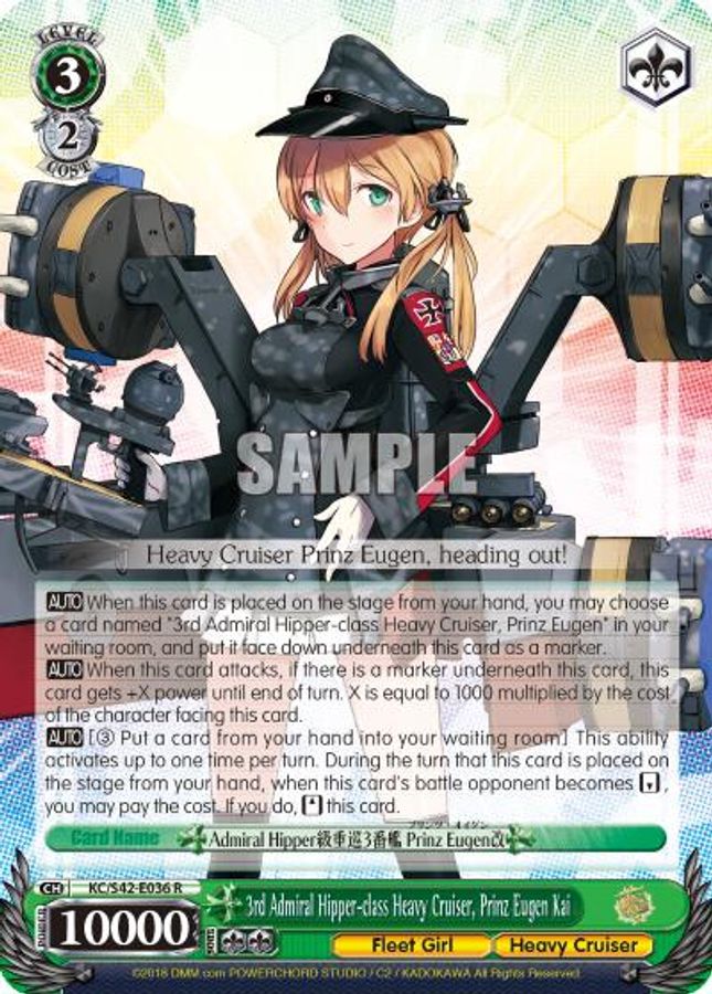 Prinz Eugen Kai R waifu card — Weiss Schwarz