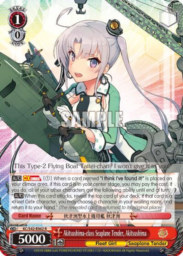 Akitsushima R waifu card — Weiss Schwarz