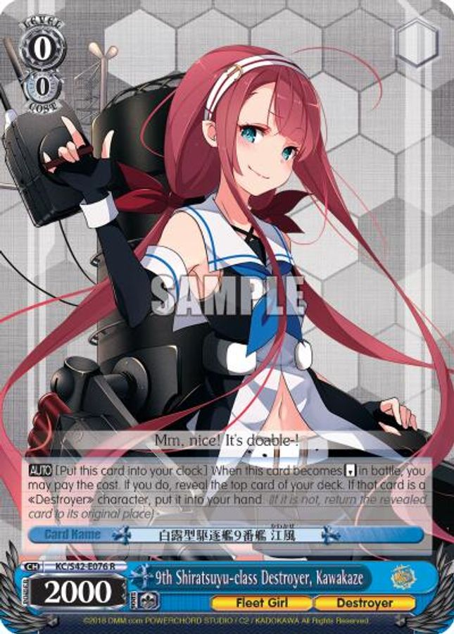 Kawakaze R waifu card — Weiss Schwarz