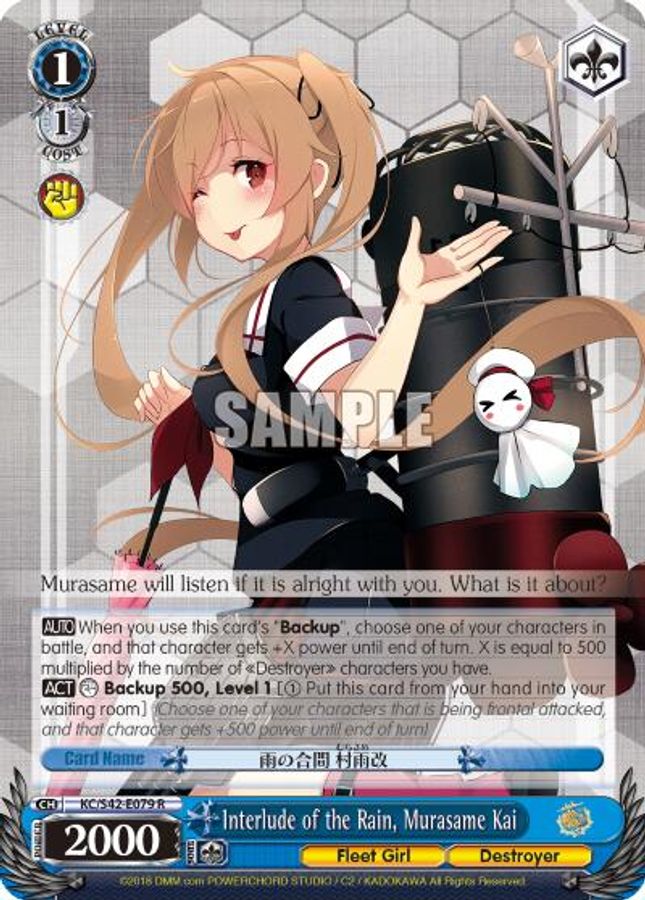 Murasame Kai R waifu card — Weiss Schwarz
