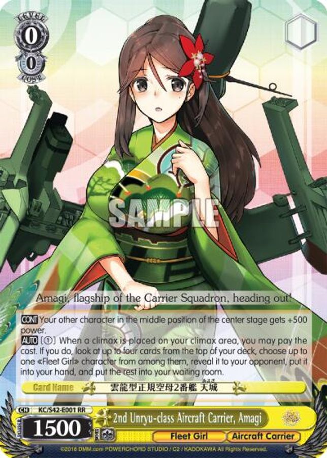 Amagi RR waifu card — Weiss Schwarz