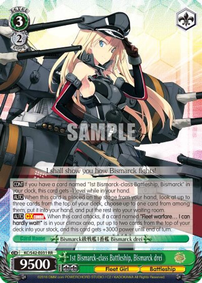Bismarck drei RR waifu card — Weiss Schwarz