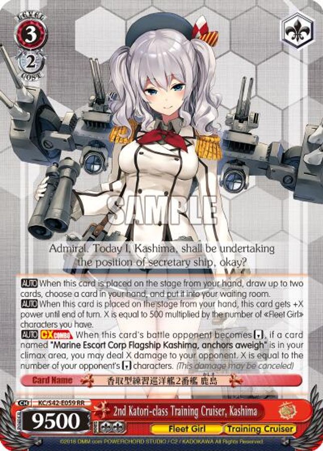 Kashima RR waifu card — Weiss Schwarz