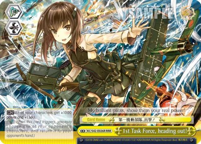 heading out! RRR waifu card — Weiss Schwarz