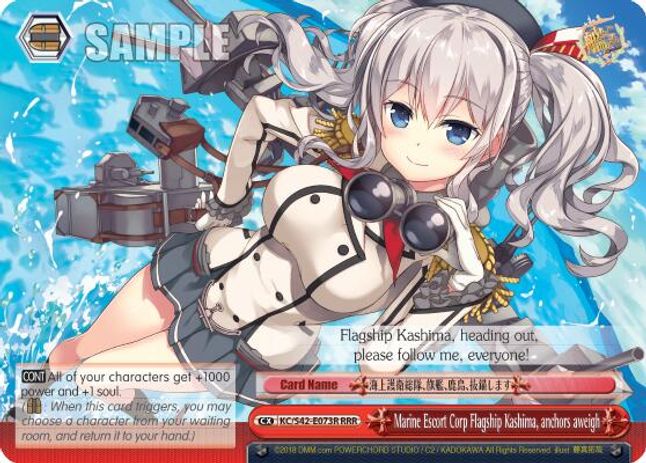 anchors aweigh RRR waifu card — Weiss Schwarz