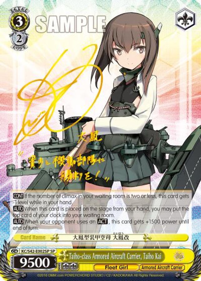 Taiho Kai SR waifu card — Weiss Schwarz