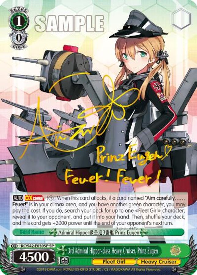 Prinz Eugen SR waifu card — Weiss Schwarz