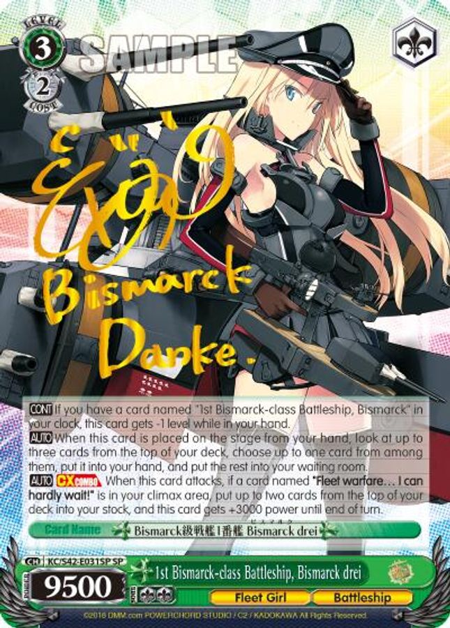 Bismarck drei SR waifu card — Weiss Schwarz