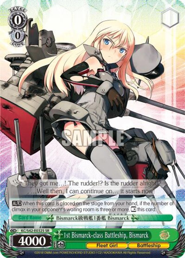 Bismarck SR waifu card — Weiss Schwarz