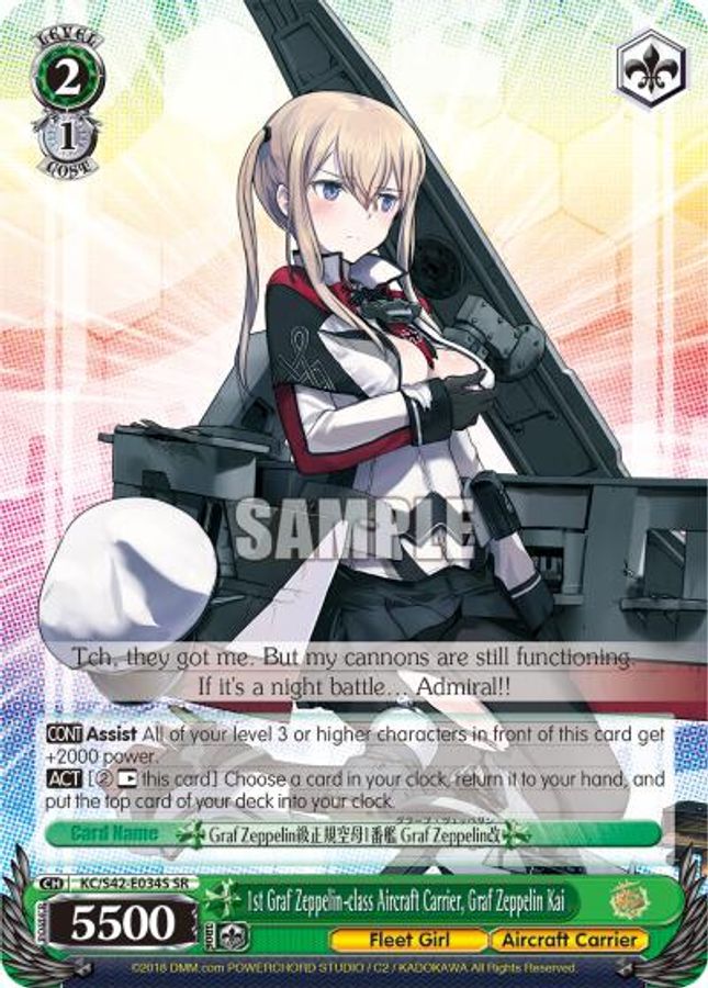 Graf Zeppelin Kai SR waifu card — Weiss Schwarz