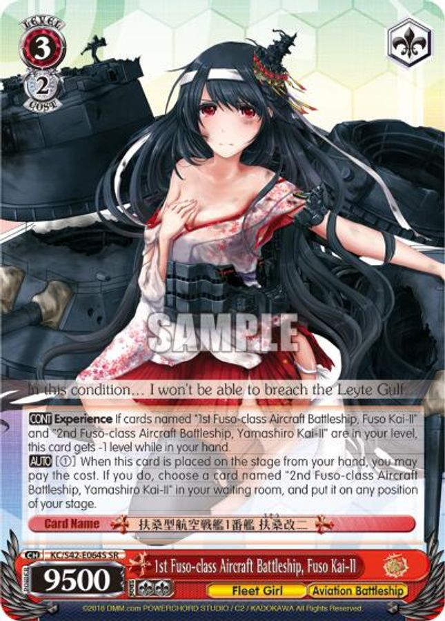 Fuso Kai-II SR waifu card — Weiss Schwarz