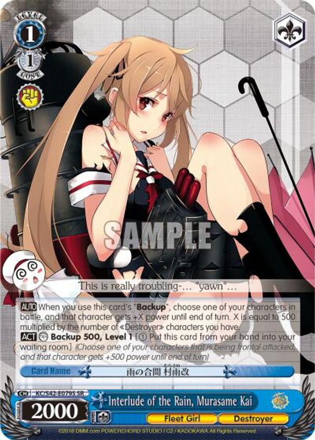 Murasame Kai SR waifu card — Weiss Schwarz