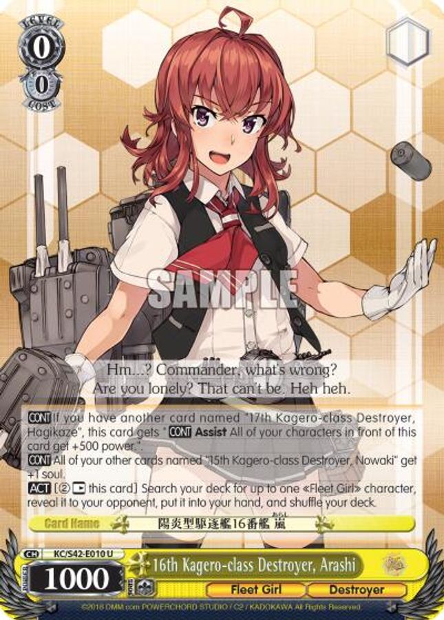 Arashi U waifu card — Weiss Schwarz