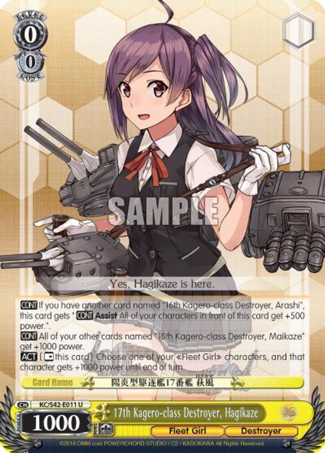 Hagikaze U waifu card — Weiss Schwarz
