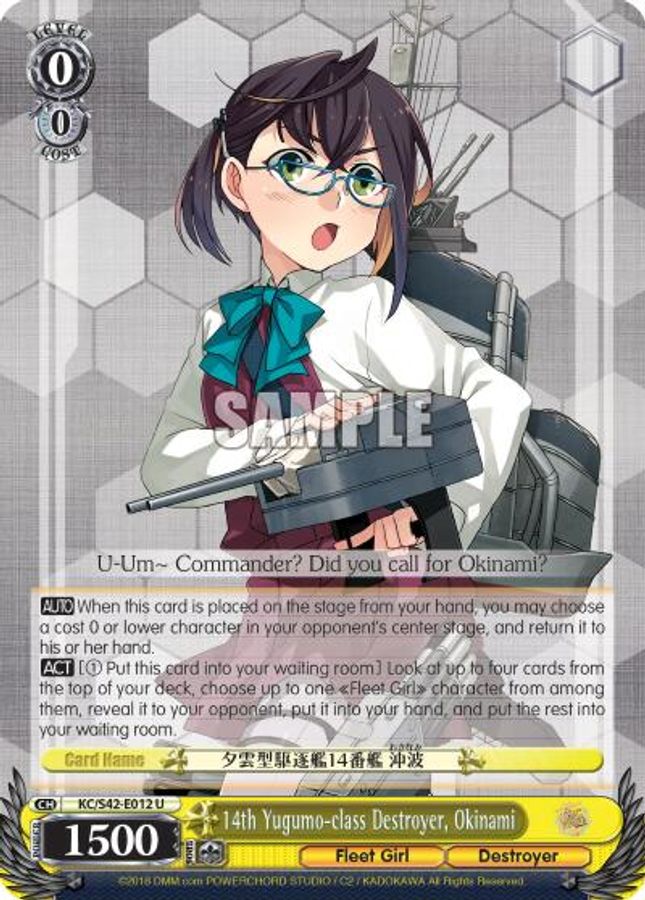 Okinami U waifu card — Weiss Schwarz