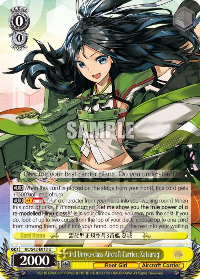 Katsuragi U waifu card — Weiss Schwarz