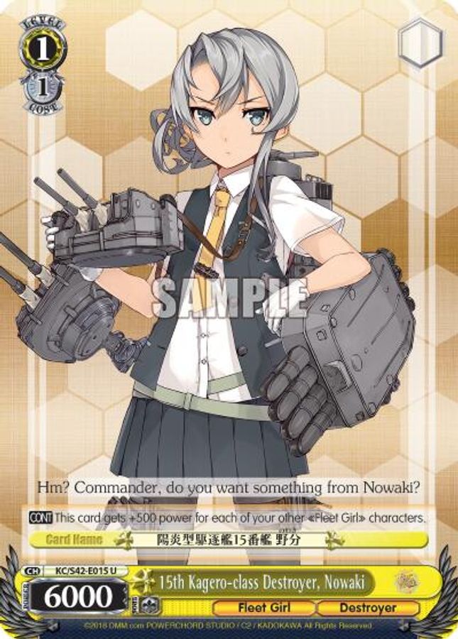 Nowaki U waifu card — Weiss Schwarz