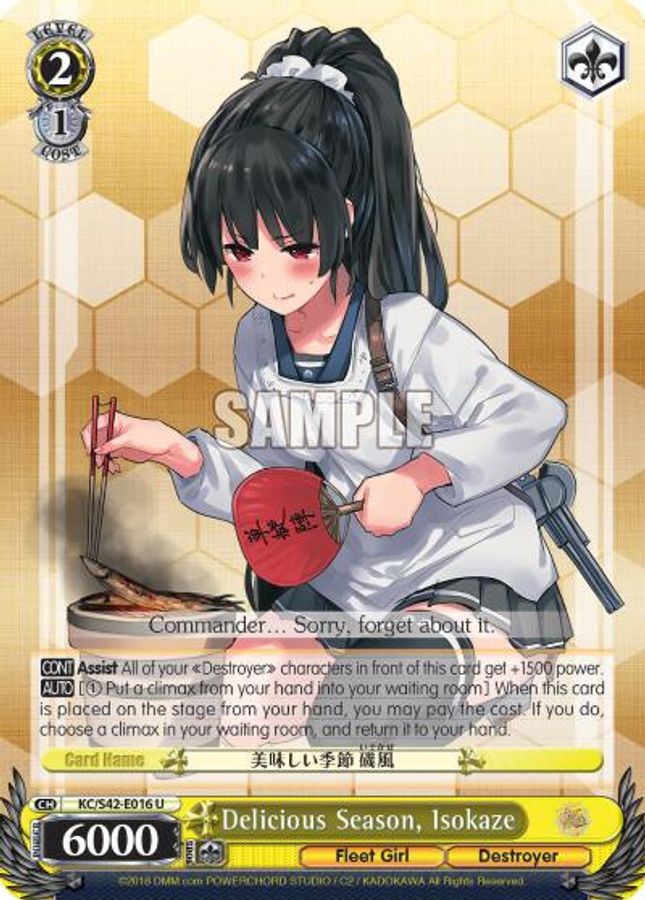 Isokaze U waifu card — Weiss Schwarz